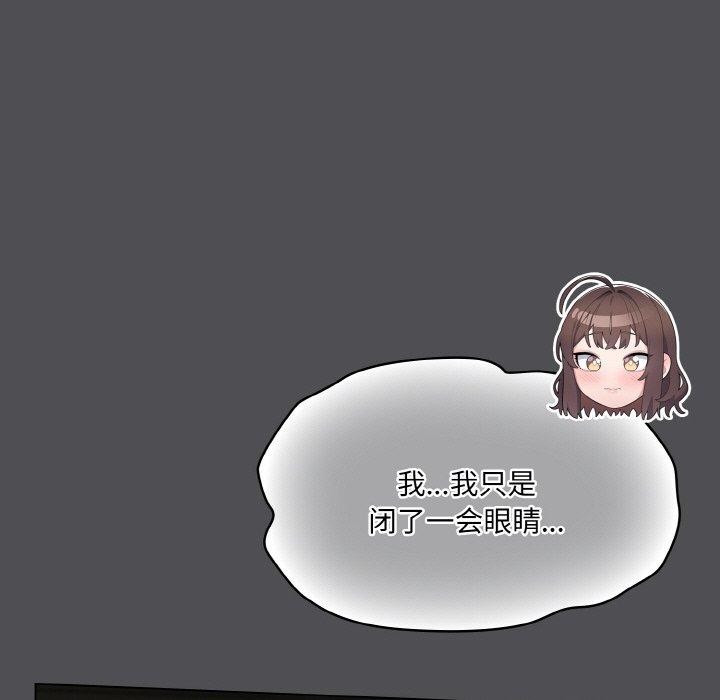 [Manhwa] Meow's love Plot, female student#[200P]-183