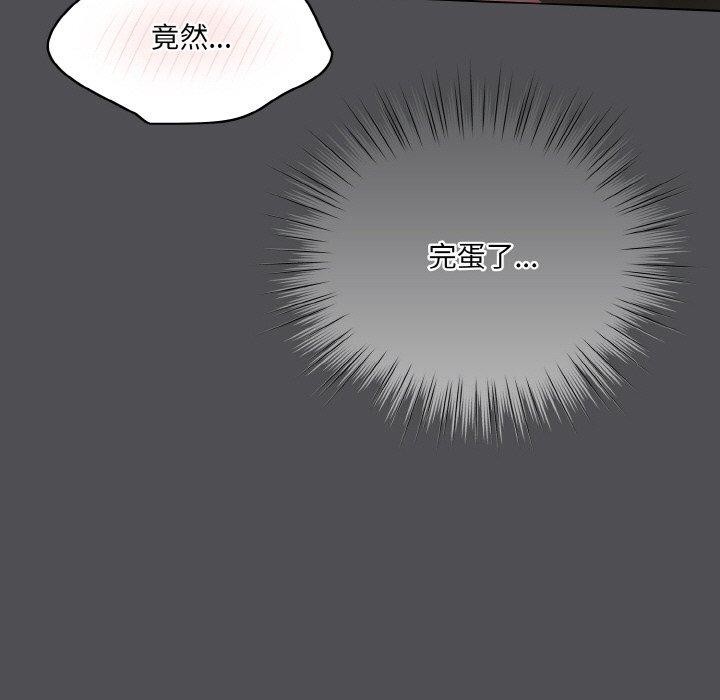 [Manhwa] Meow's love Plot, female student#[200P]-185