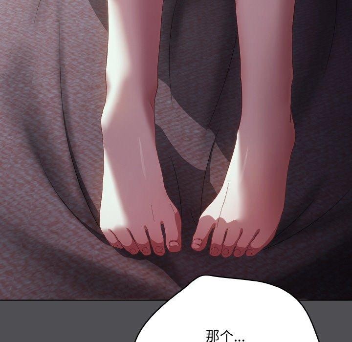 [Manhwa] Meow's love Plot, female student#[200P]-189