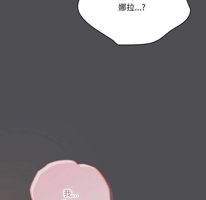 [Manhwa] Meow's love Plot, female student#[200P]-190