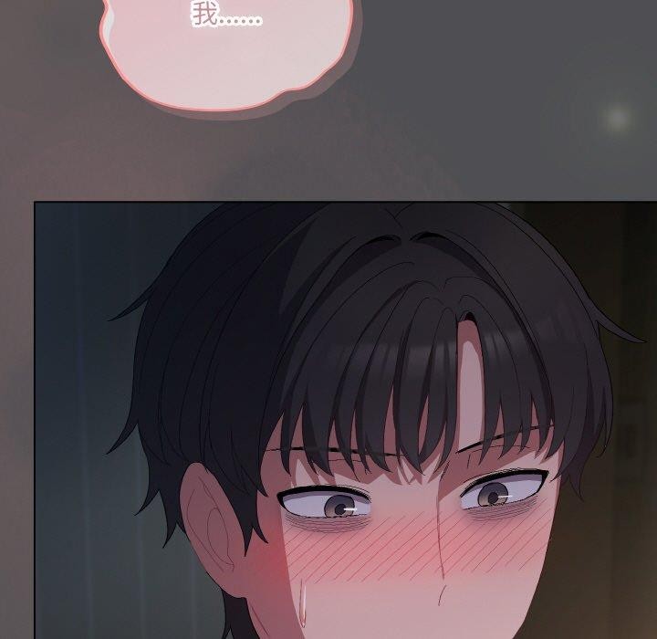 [Manhwa] Meow's love Plot, female student#[200P]-191