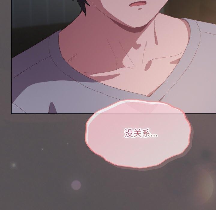 [Manhwa] Meow's love Plot, female student#[200P]-192
