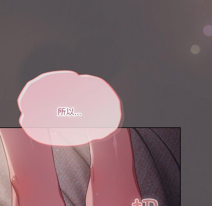 [Manhwa] Meow's love Plot, female student#[200P]-193