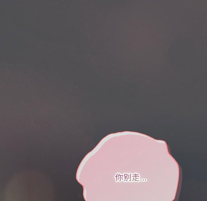 [Manhwa] Meow's love Plot, female student#[200P]-195