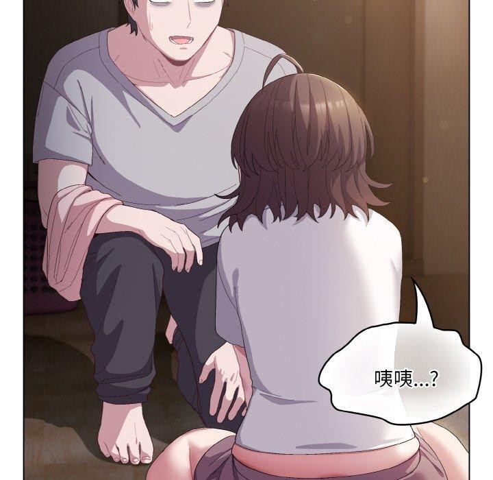 [Manhwa] Meow's love Plot, female student#[200P]-21