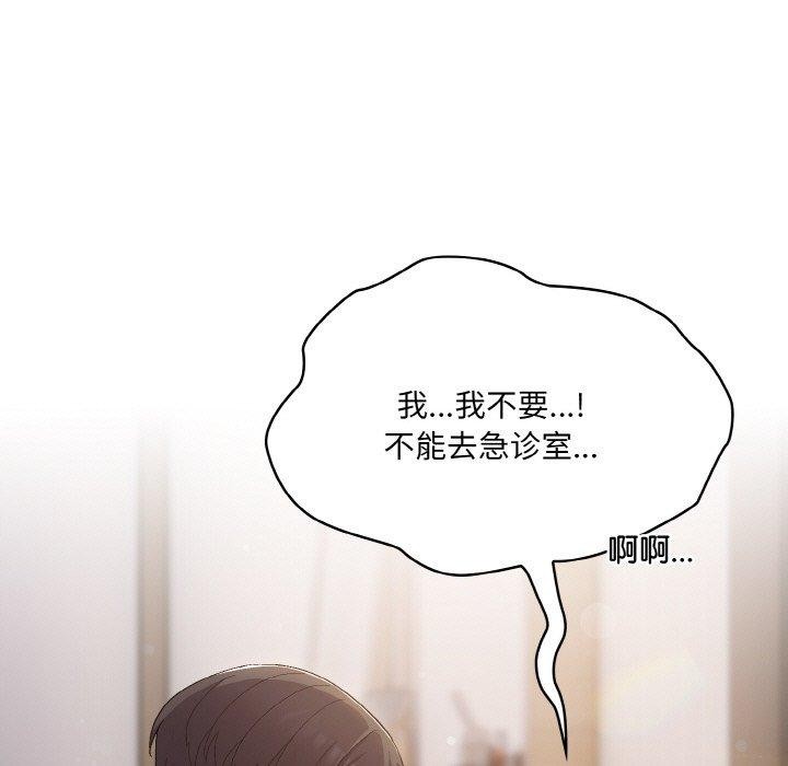 [Manhwa] Meow's love Plot, female student#[200P]-25
