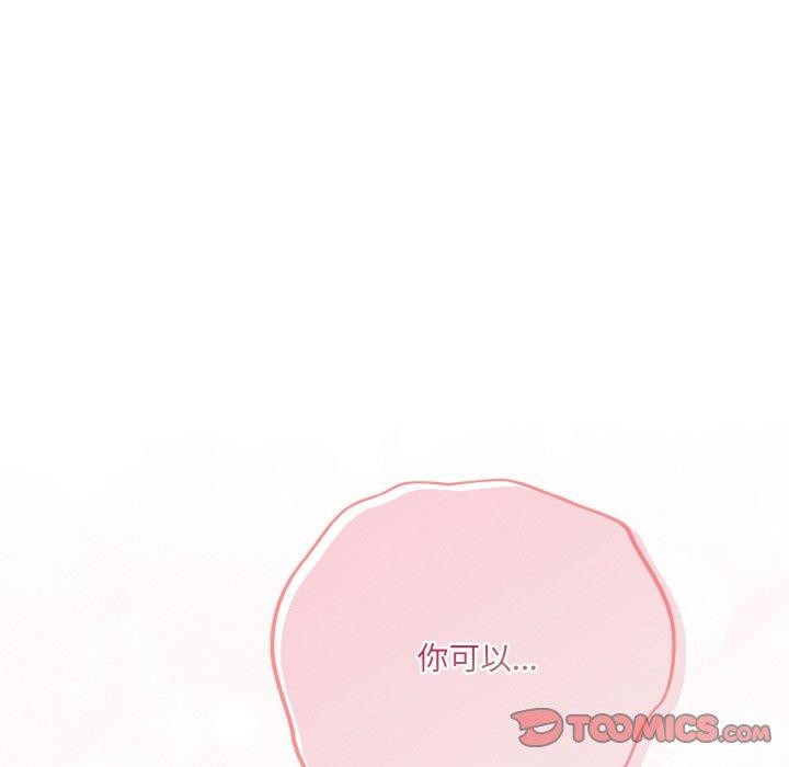 [Manhwa] Meow's love Plot, female student#[200P]-28