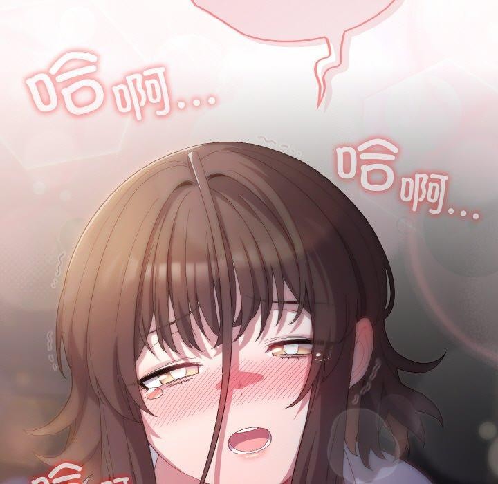 [Manhwa] Meow's love Plot, female student#[200P]-29