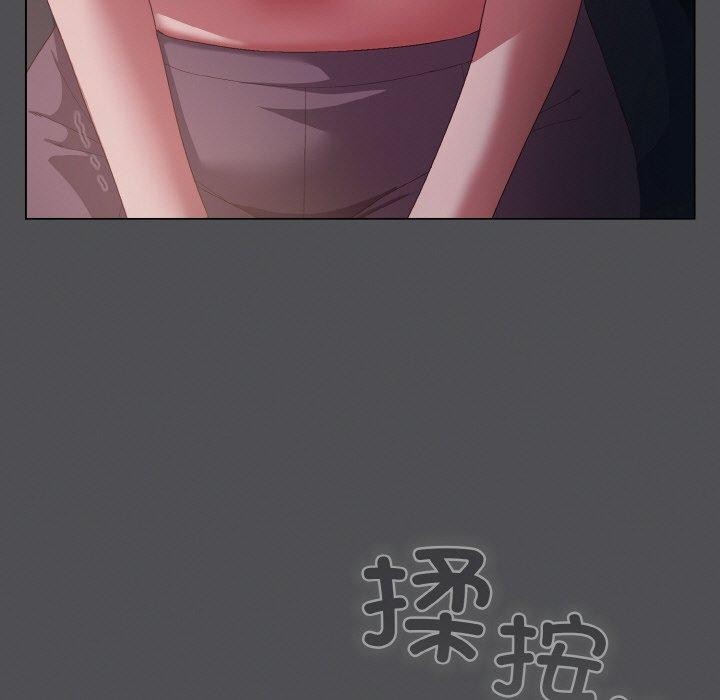 [Manhwa] Meow's love Plot, female student#[200P]-47