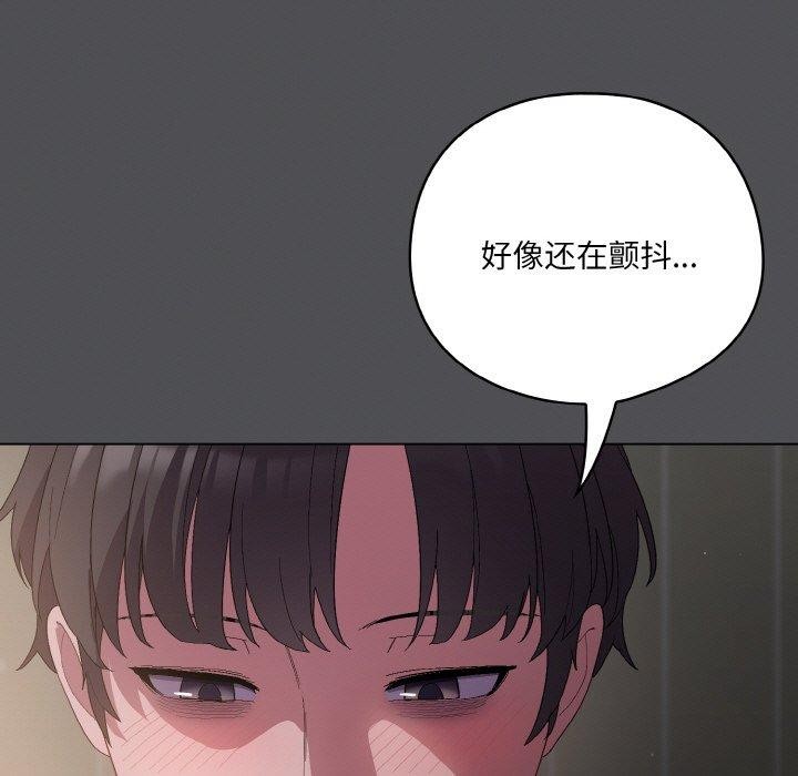 [Manhwa] Meow's love Plot, female student#[200P]-53