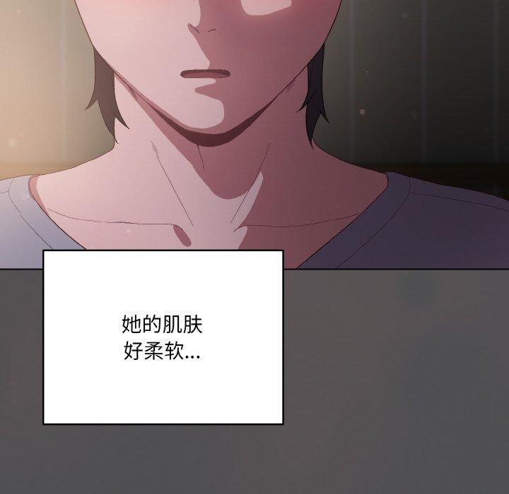 [Manhwa] Meow's love Plot, female student#[200P]-54