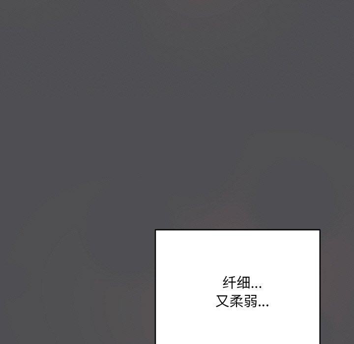 [Manhwa] Meow's love Plot, female student#[200P]-55