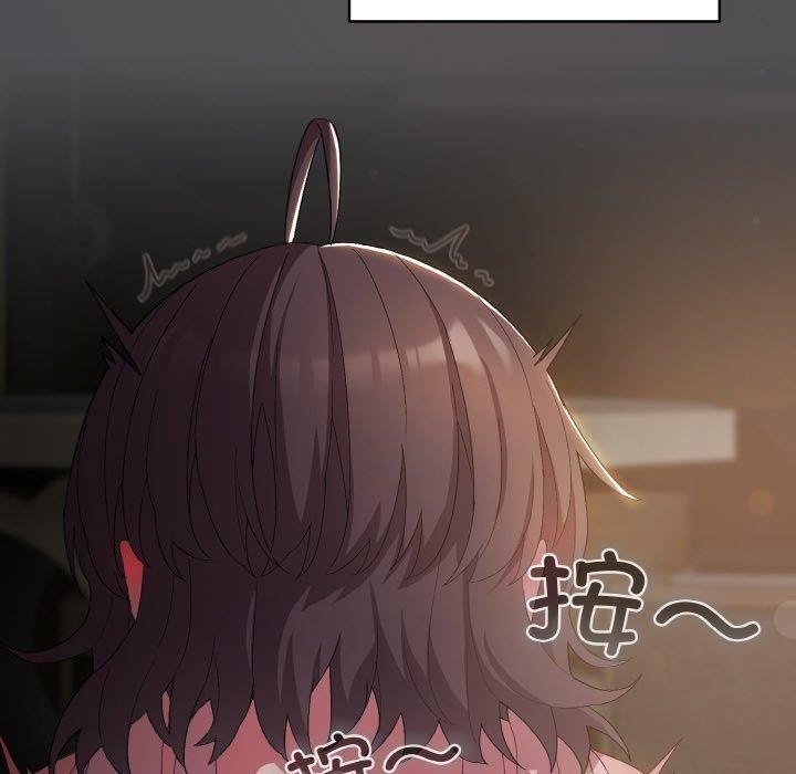 [Manhwa] Meow's love Plot, female student#[200P]-56