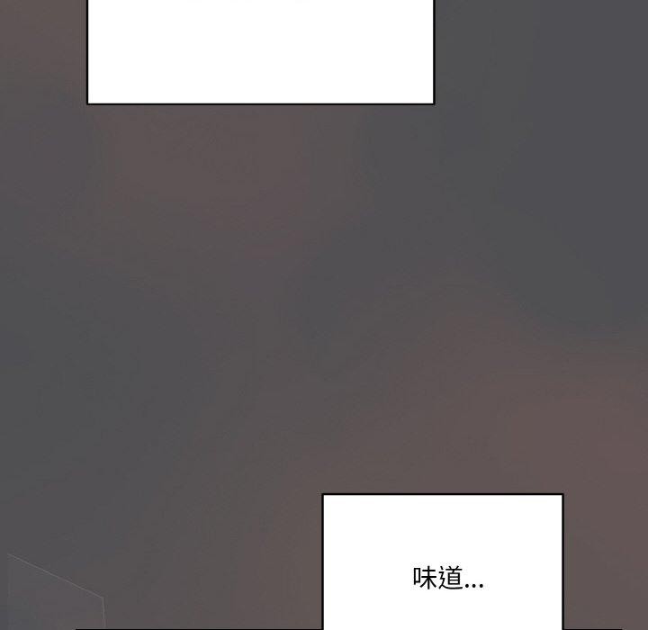 [Manhwa] Meow's love Plot, female student#[200P]-58