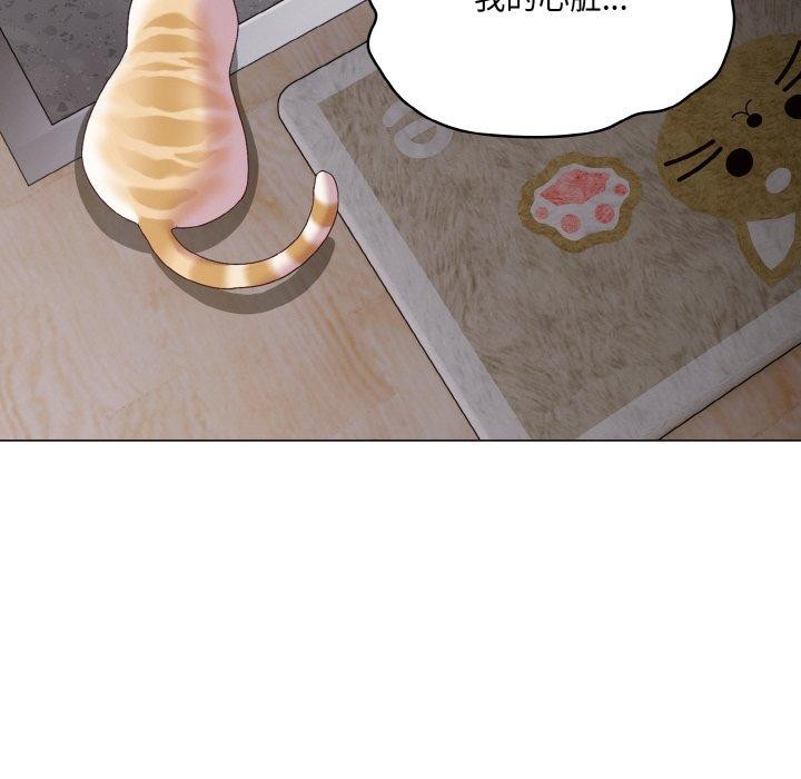 [Manhwa] Meow's love Plot, female student#[200P]-6