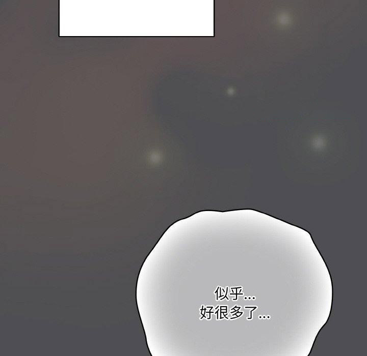 [Manhwa] Meow's love Plot, female student#[200P]-60