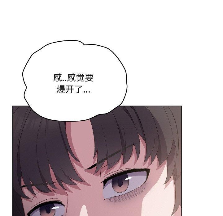[Manhwa] Meow's love Plot, female student#[200P]-7