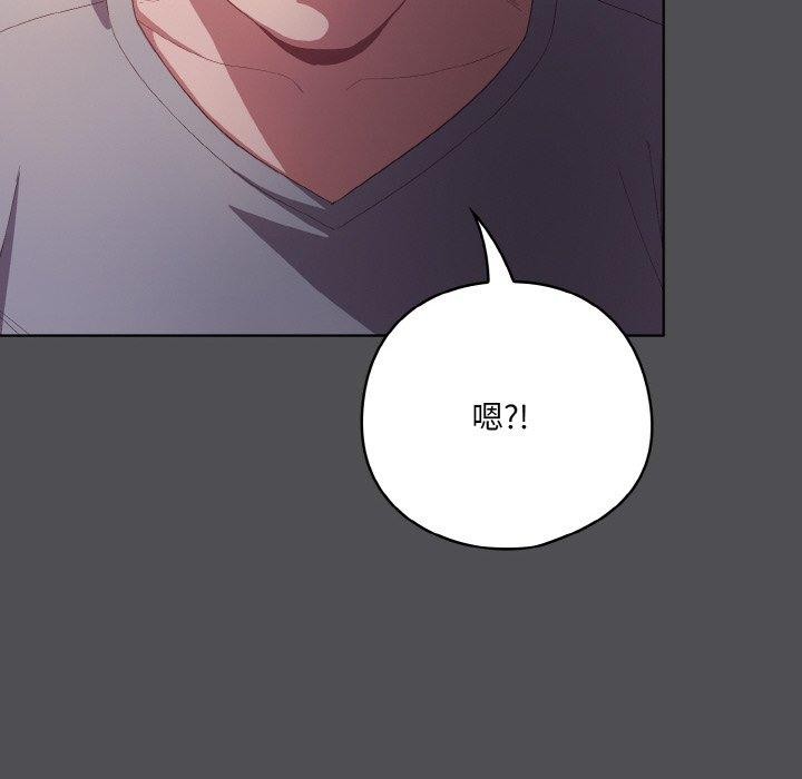 [Manhwa] Meow's love Plot, female student#[200P]-72