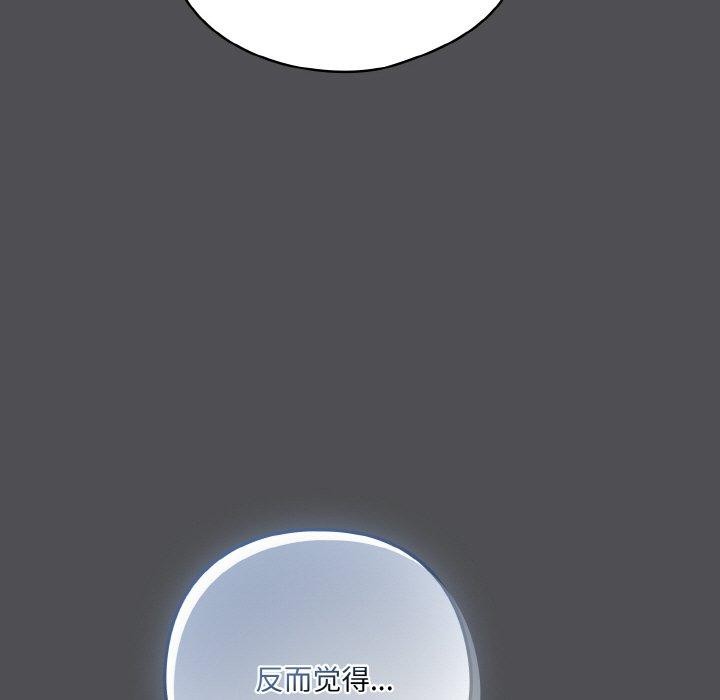 [Manhwa] Meow's love Plot, female student#[200P]-79