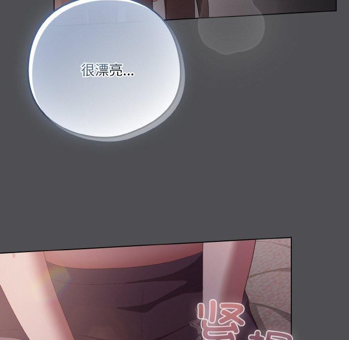 [Manhwa] Meow's love Plot, female student#[200P]-81