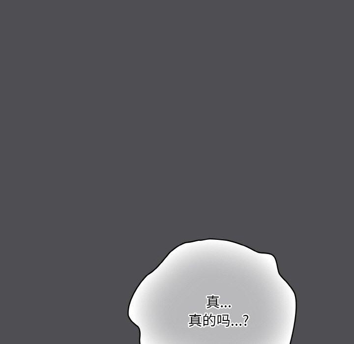 [Manhwa] Meow's love Plot, female student#[200P]-85