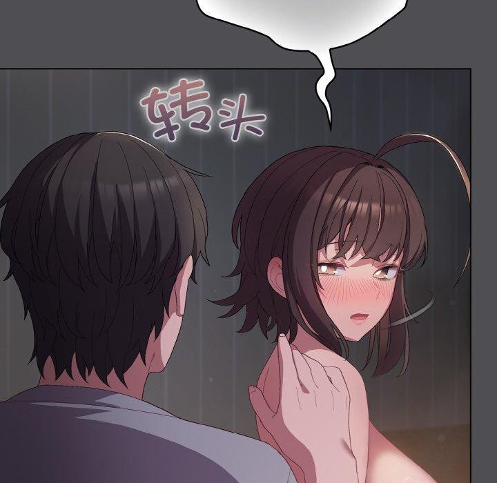 [Manhwa] Meow's love Plot, female student#[200P]-86