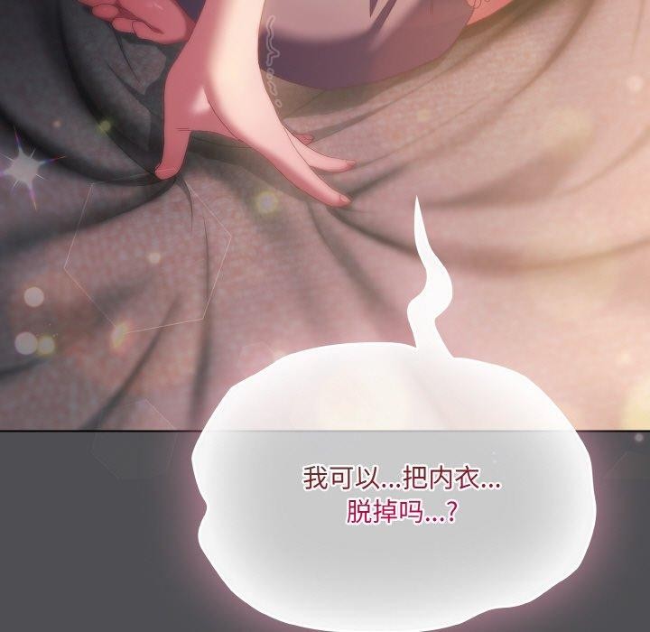 [Manhwa] Meow's love Plot, female student#[200P]-91