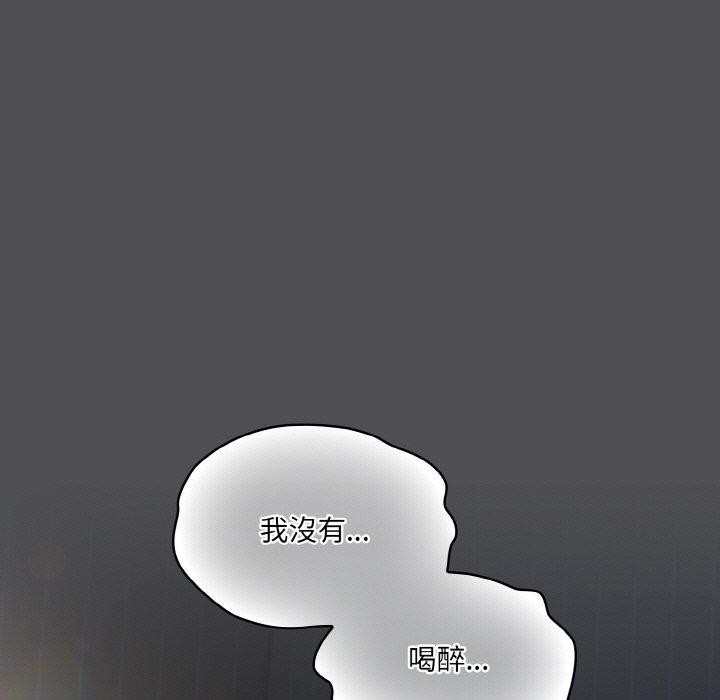 [Manhwa] Meow's love Plot, female student#[200P]-95