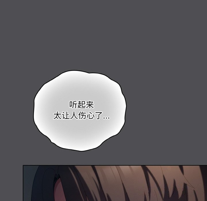 [Manhwa] Meow's love Plot, female student#[192P]-110