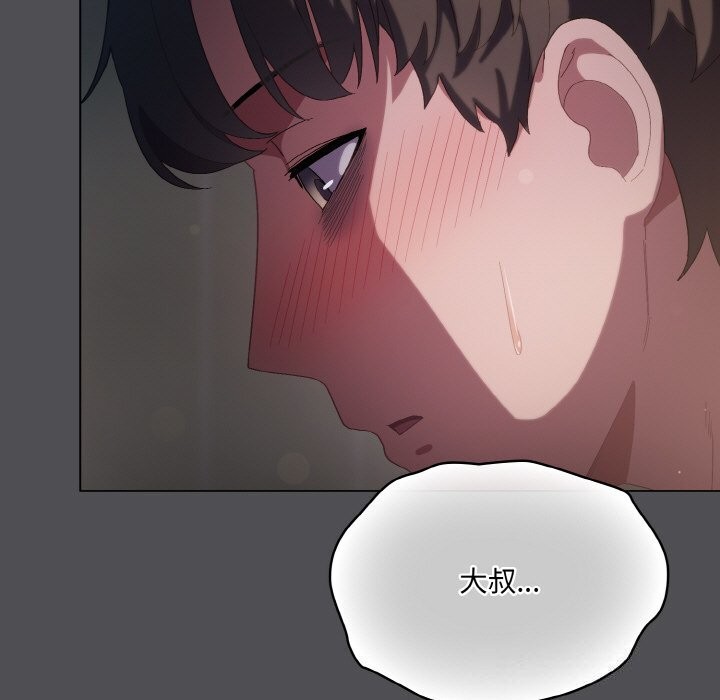 [Manhwa] Meow's love Plot, female student#[192P]-111