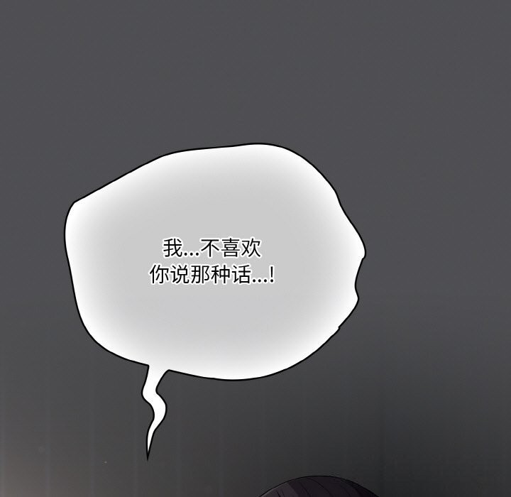 [Manhwa] Meow's love Plot, female student#[192P]-119
