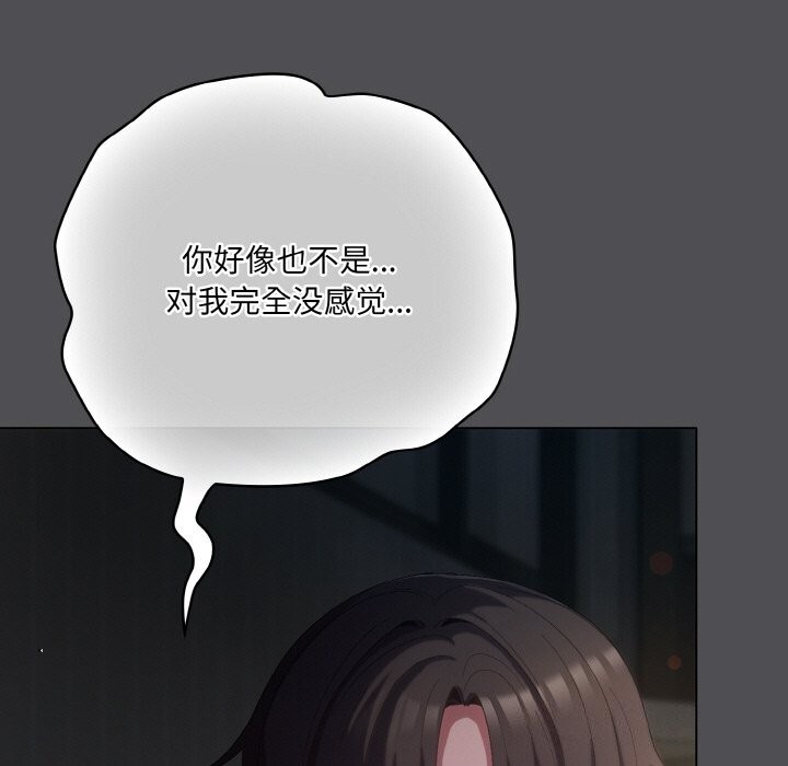 [Manhwa] Meow's love Plot, female student#[192P]-125