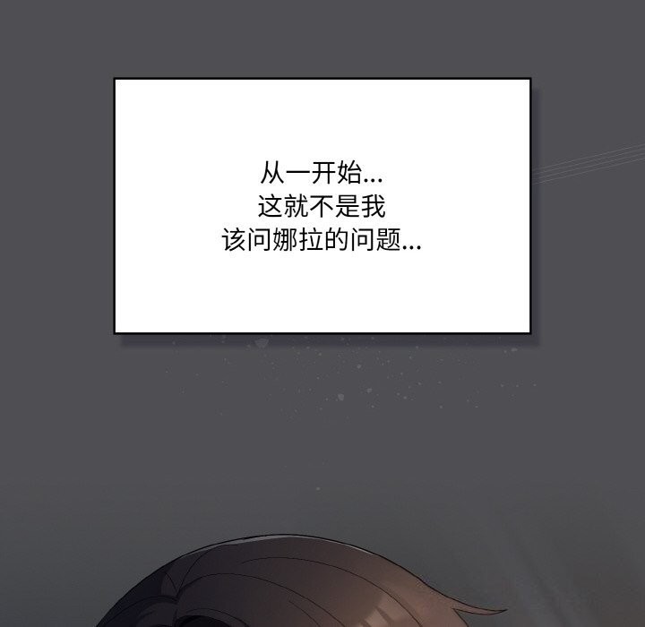 [Manhwa] Meow's love Plot, female student#[192P]-130