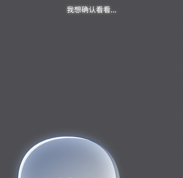 [Manhwa] Meow's love Plot, female student#[192P]-136