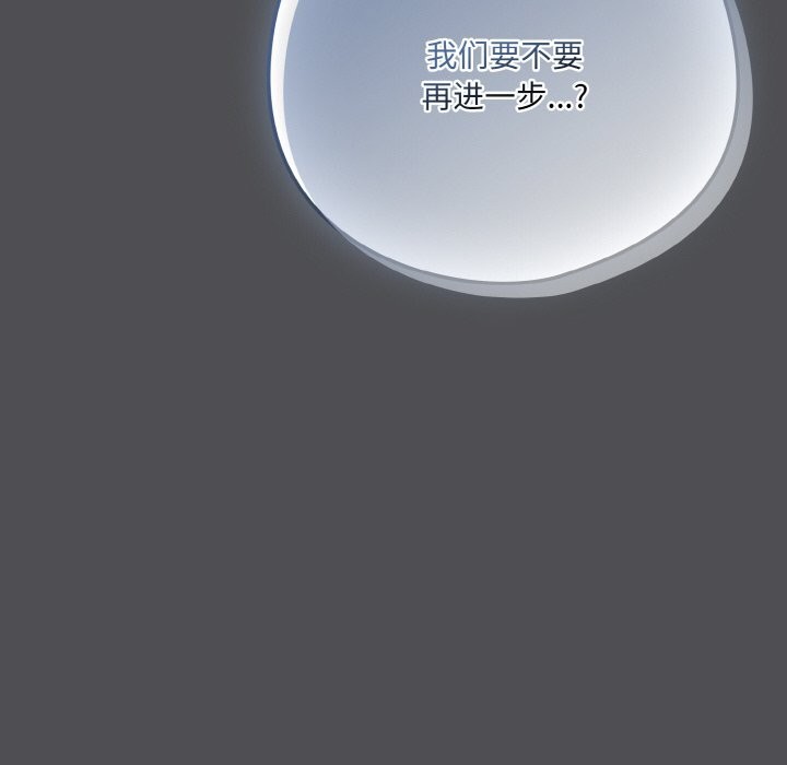 [Manhwa] Meow's love Plot, female student#[192P]-142