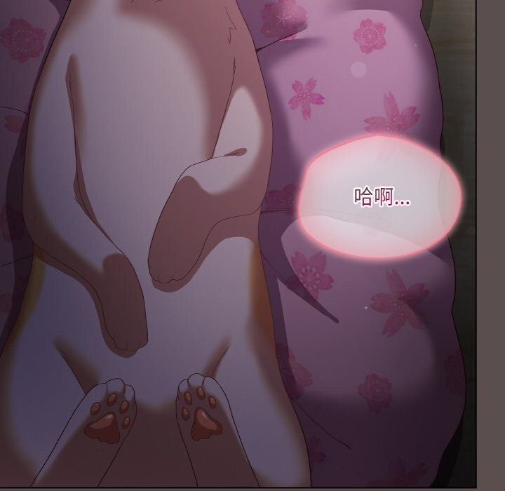 [Manhwa] Meow's love Plot, female student#[192P]-151