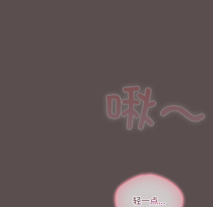 [Manhwa] Meow's love Plot, female student#[192P]-152