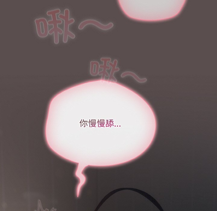 [Manhwa] Meow's love Plot, female student#[192P]-153