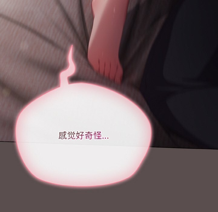 [Manhwa] Meow's love Plot, female student#[192P]-156