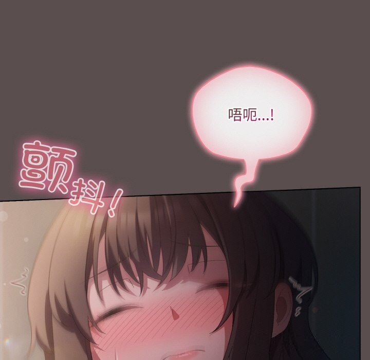 [Manhwa] Meow's love Plot, female student#[192P]-159