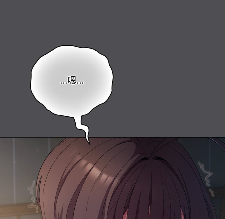[Manhwa] Meow's love Plot, female student#[192P]-16