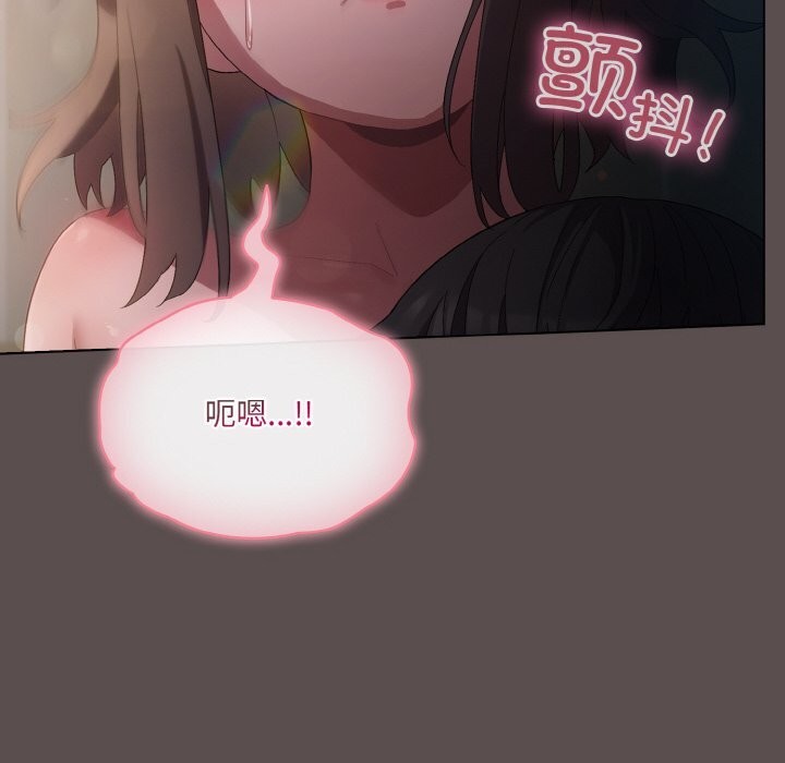 [Manhwa] Meow's love Plot, female student#[192P]-160