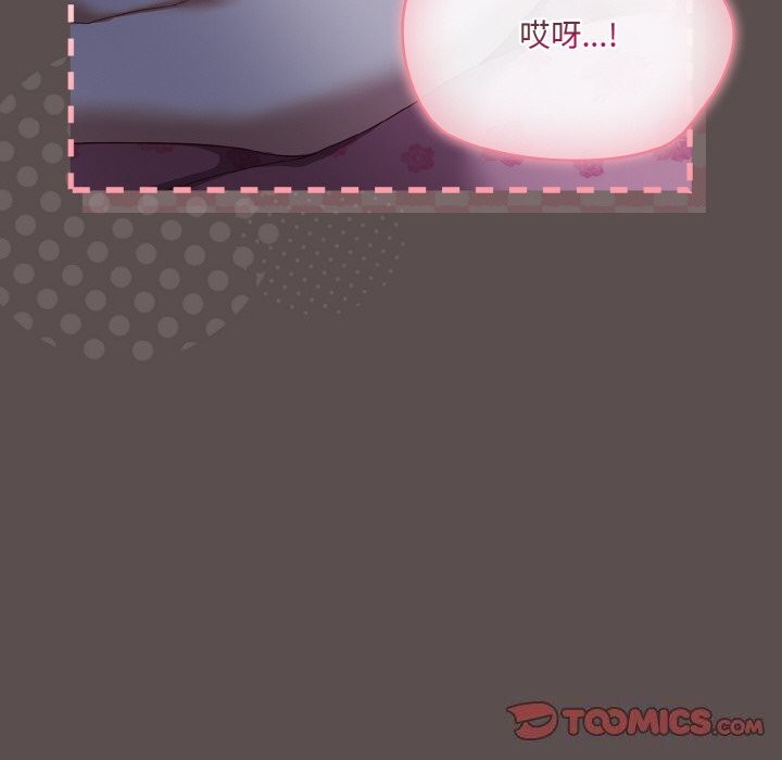 [Manhwa] Meow's love Plot, female student#[192P]-164