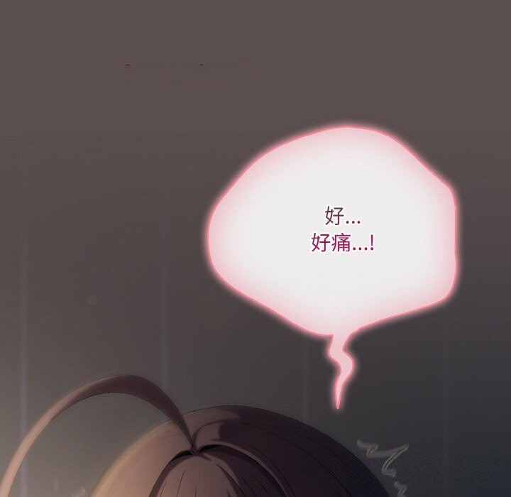 [Manhwa] Meow's love Plot, female student#[192P]-165