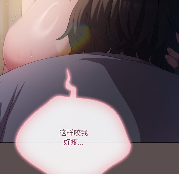 [Manhwa] Meow's love Plot, female student#[192P]-167
