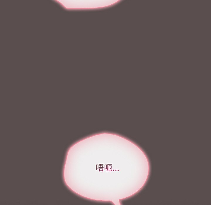 [Manhwa] Meow's love Plot, female student#[192P]-168