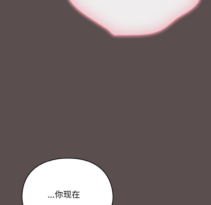 [Manhwa] Meow's love Plot, female student#[192P]-171