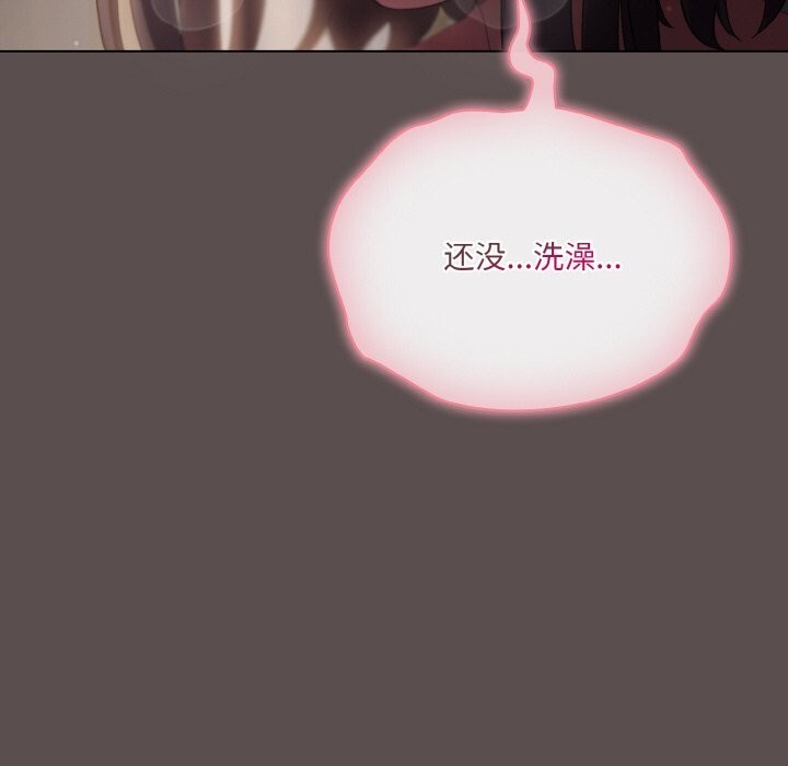 [Manhwa] Meow's love Plot, female student#[192P]-175