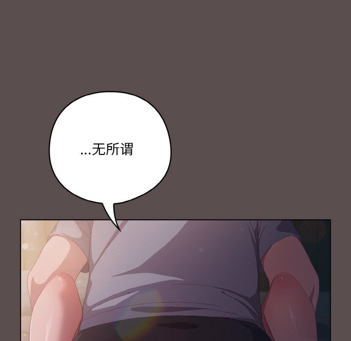 [Manhwa] Meow's love Plot, female student#[192P]-176