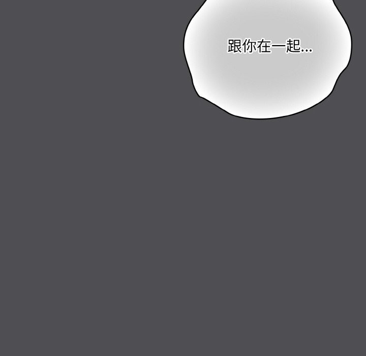 [Manhwa] Meow's love Plot, female student#[192P]-18